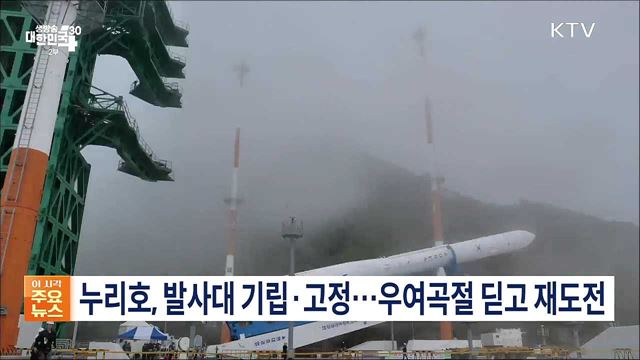 생방송 대한민국 2부 (1118회)