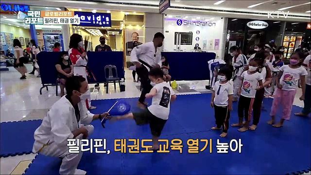 필리핀 태권도 열기, 온라인으로 품새 단련