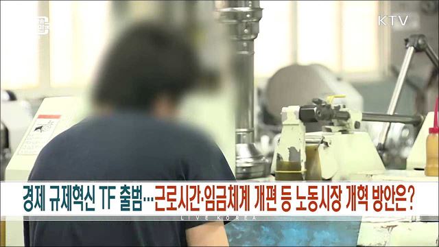 생방송 대한민국 1부 (1103회)