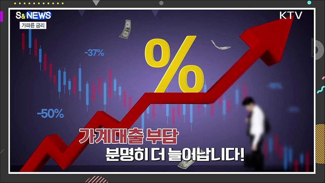 나만 힘들어? 나만 힘든거야?···은행은 아니었구나 [S&News]