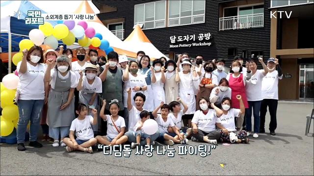 지역예술인이 앞장 '사랑 나눔' 행사 성황