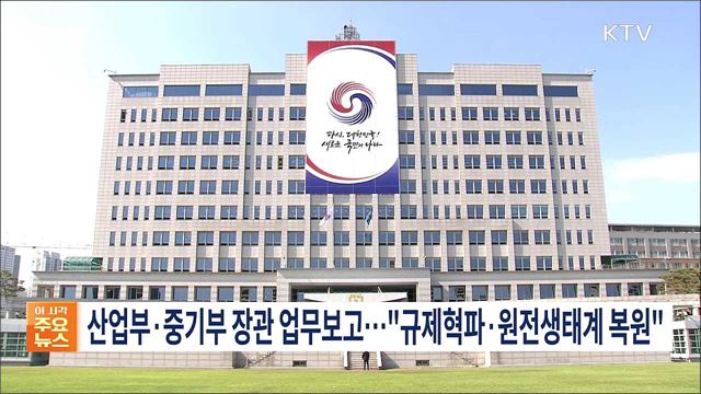 생방송 대한민국 2부 (1133회)