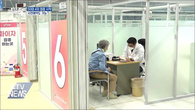 생방송 대한민국 2부 (1137회)