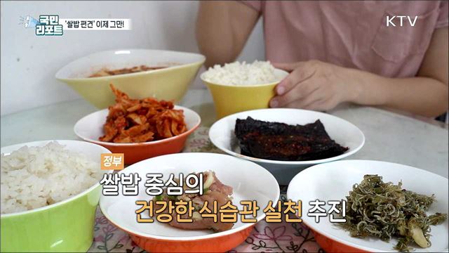 탄수화물에 관한 잘못된 상식, 이제 그만!