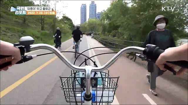 고유가시대 자전거 탄다, 서울시 '따릉이' 씽씽