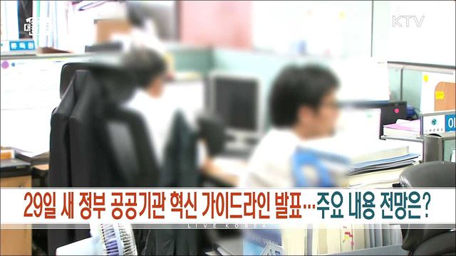 생방송 대한민국 1부 (1124회)