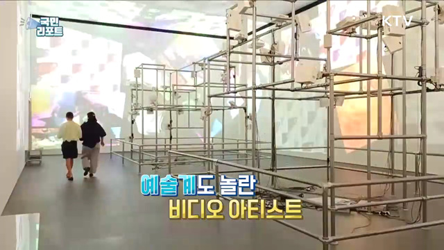 백남준 탄생 90주년, 비디오 아트 특별전