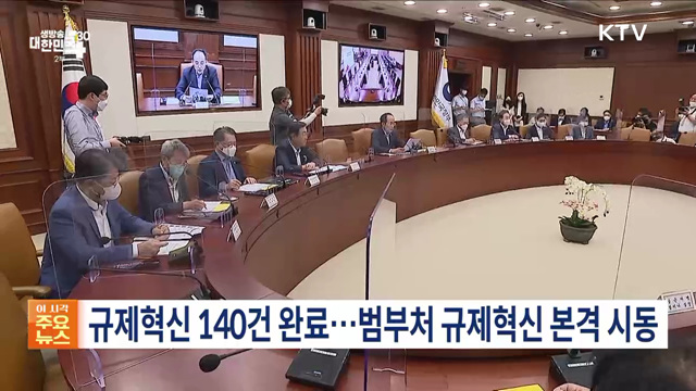 생방송 대한민국 2부 (1145회)