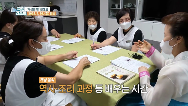 어머니 음식 그리워, 고향 개성의 맛 담아내요