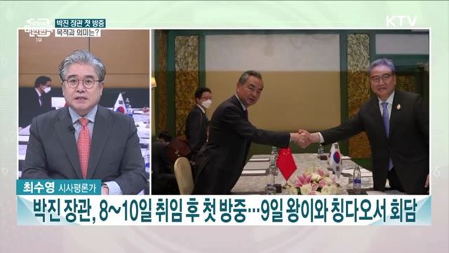 9일 한중외교회담 개최···한중관계 분수령 주목