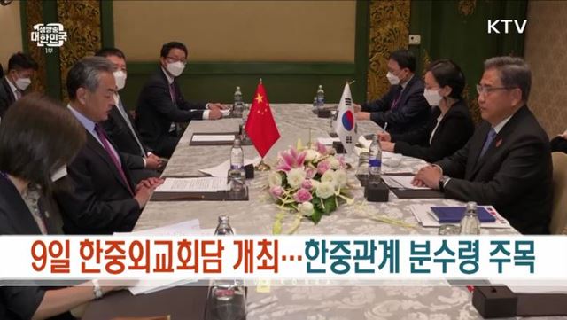 생방송 대한민국 1부 (1133회)