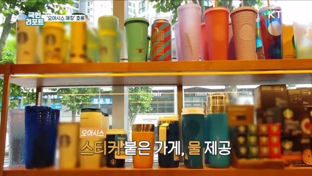 텀블러 있으면 식수 무료, '오아시스 매장' 호응