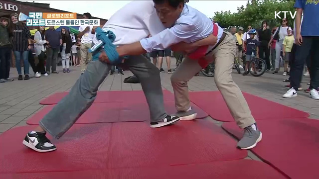 독일 도르스텐 한국의 날, 동포·현지인 '화합의 한마당'