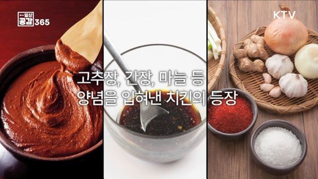 치킨값은 얼마가 적당할까요? [일상공감365]