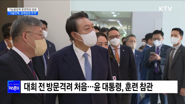 기능올림픽 훈련현장 방문···"기술인력, 경제성장 주역"