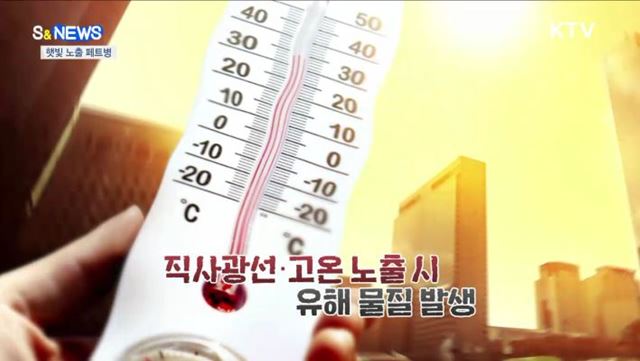 말하기 어려운 위급 상황 '똑똑' 눌러 신고하세요 [S&News] 