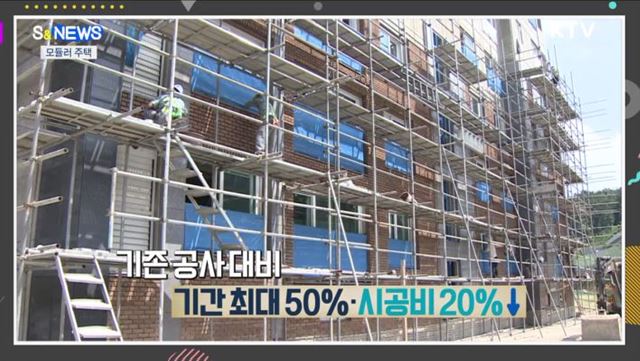 25년에 UAM 시작···도심노선 내년 확정 [S&News]