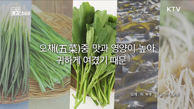 당신에게 최고의 가을 진미는 무엇인가요? [일상공감365]