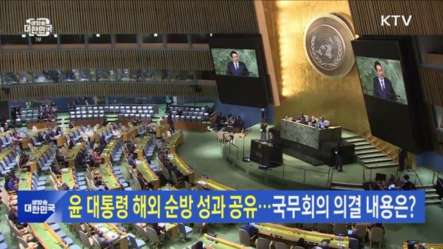 생방송 대한민국 1부 (1165회)