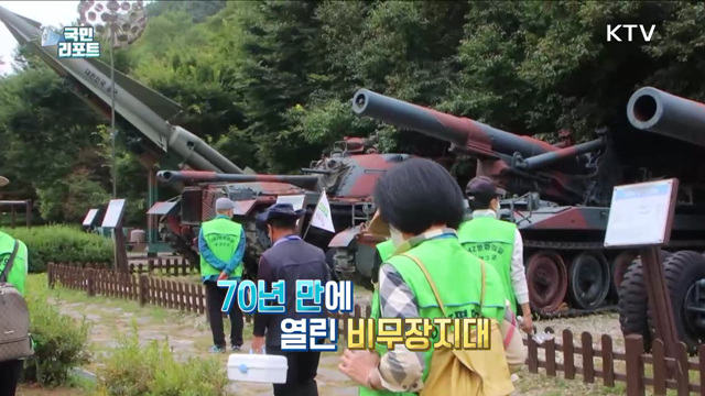 금강산 가는 길, DMZ 평화의 길 속속 개방