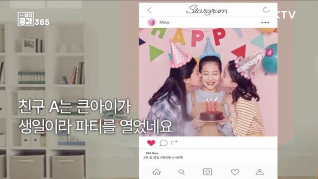 소통과 자랑 사이, 소셜(social)하신가요? [일상공감365]