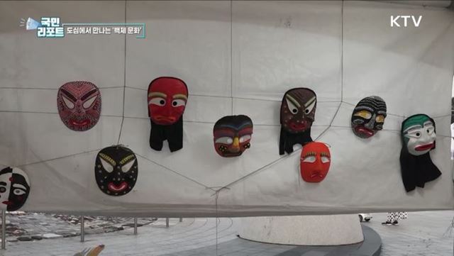 2천 년 전으로 시간여행, 백제 문화 만나다