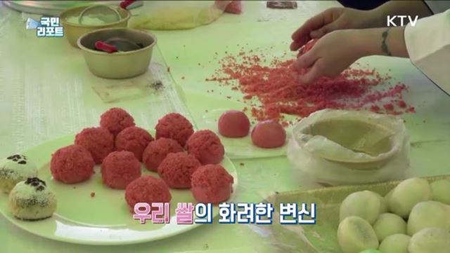 쌀 소비 촉진 돕는 '청년 쌀 요리 경연대회’