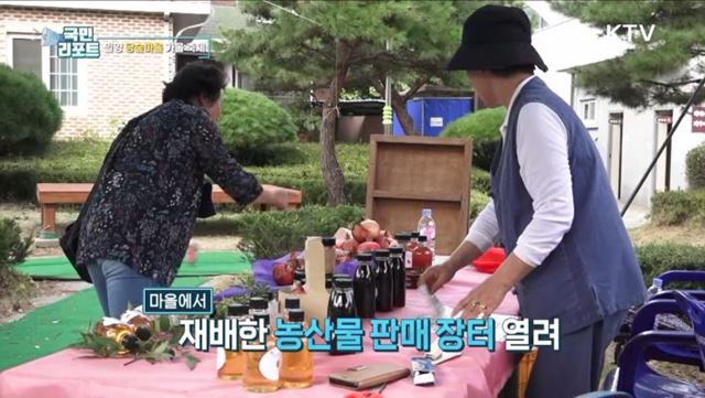당숲마을 가을 축제, 감성여행 떠나요
