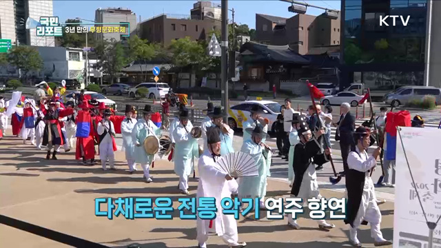 3년 만의 서울무형문화축제, 외국인 눈길 끌어