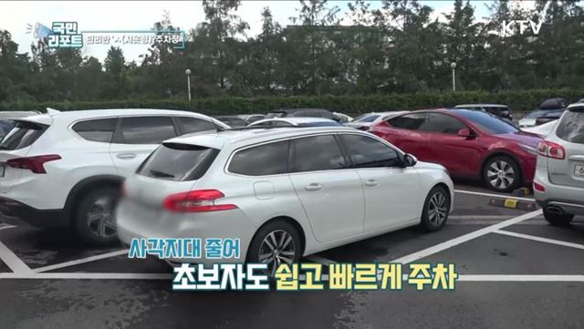 타고 내리기 편해요, 'ㅅ(시옷형)' 주차장 첫선