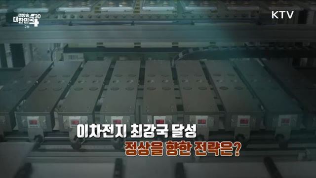 생방송 대한민국 2부 (1213회)