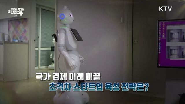 생방송 대한민국 2부 (1214회)