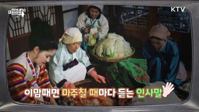 때가 왔다...! 전 국민 김장하러 헤쳐 모여! [라떼는 뉴우스]