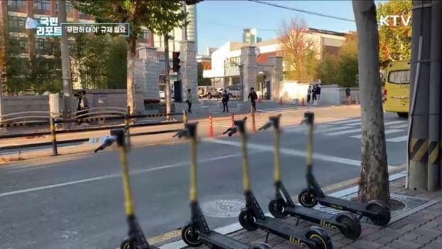 전동킥보드 무면허 대여 속 청소년 사고 급증