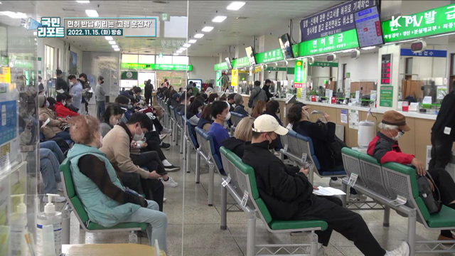 고령 운전자 면허 자진반납 실효성 높여야