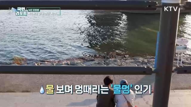 MZ세대 우울증 예방 '마음건강 챙김' 확산