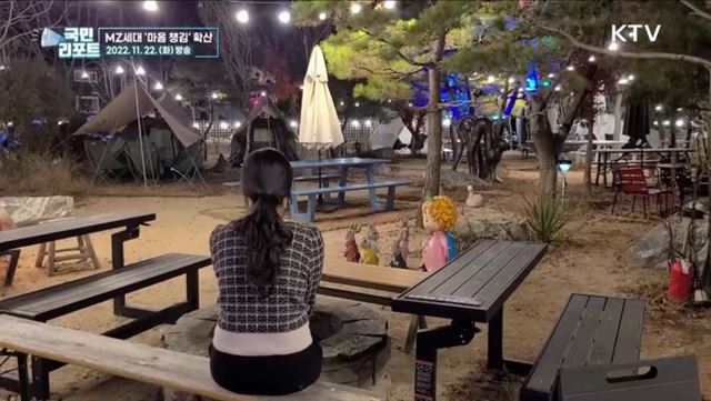 MZ세대 우울증 예방 '마음건강 챙김' 확산