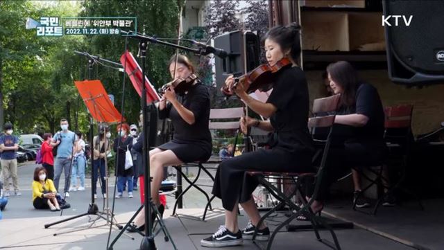 베를린 소녀상 옆에 '위안부 박물관' 문 열다