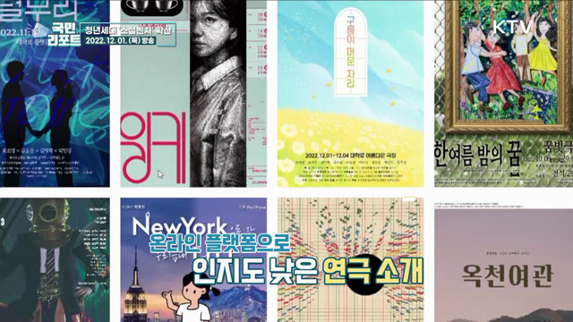 사회적 가치 창출 '소셜벤처' 청년세대 확산