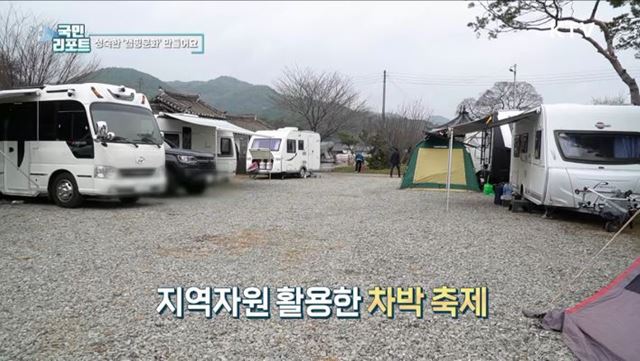 환경 지키며 즐겨요, '차박 축제' 열려