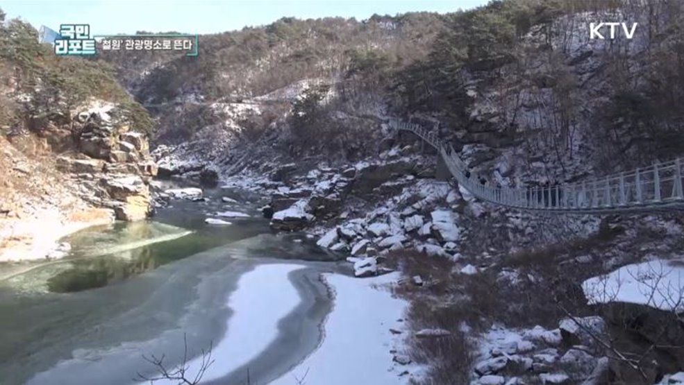 천만 관광객 눈앞, 철원 관광명소로 뜬다