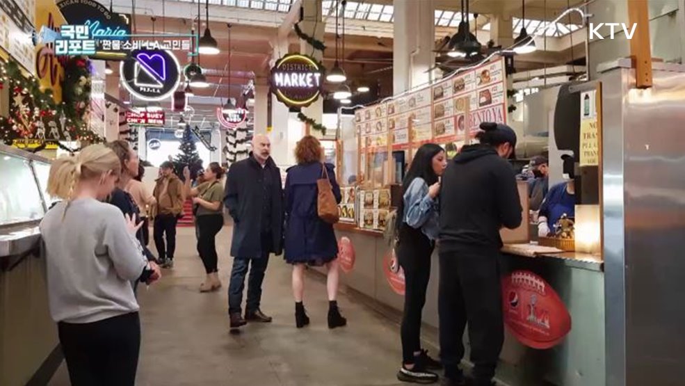 물가 급등, 짠물 소비로 견디는 LA 교민들