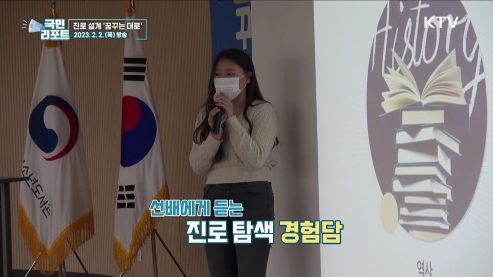 꿈꾸는 대로, 책으로 미래 설계해요