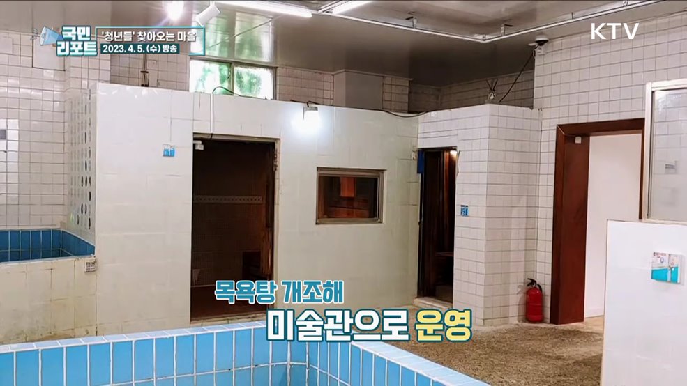 청년 귀촌 도와요, 의성군 이웃사촌 시범마을