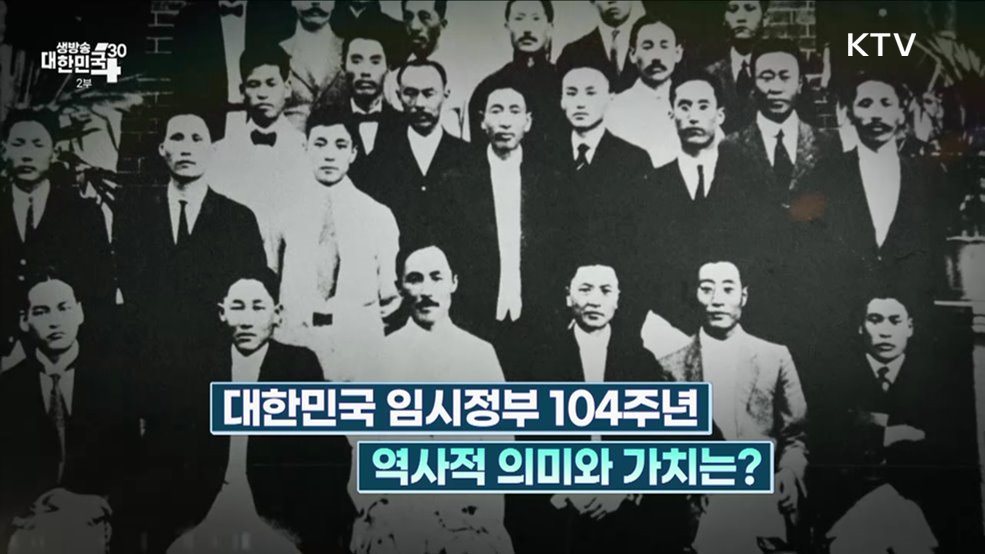 생방송 대한민국 2부 (1315회)