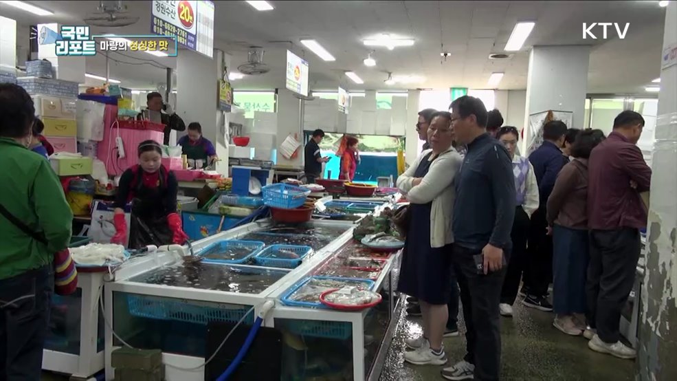 저렴한 마량놀토 수산시장, 지역경제 활력