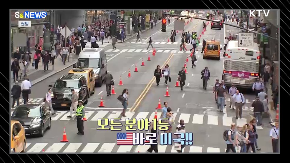꿈의 기술 퀀텀···미국 따라잡기 [S&News]