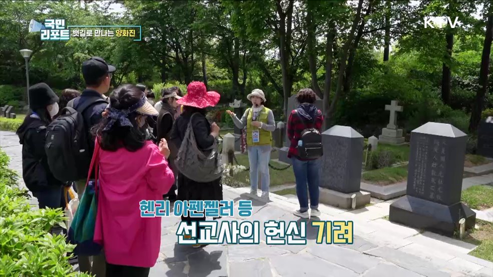 한강 뱃길 탐방, 근대의 물결을 타다