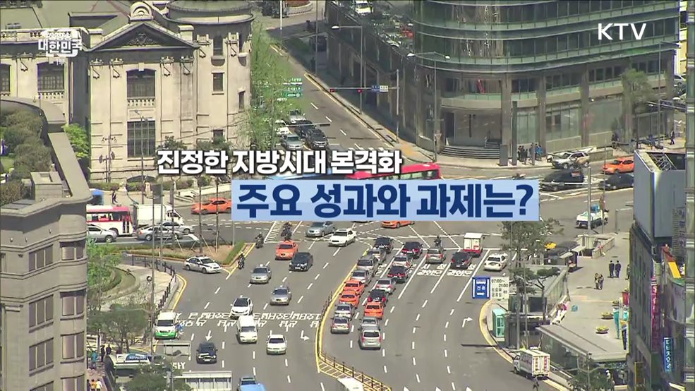 생방송 대한민국 1부 (1325회)