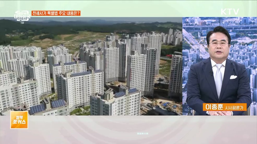 제22회 국무회의 개최···이번 주 주요 현안은?